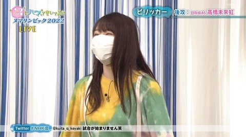 bandicam 2022-01-31 18-55-48-557.avi_snapshot_18.44.543