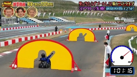 bandicam 2023-04-25 19-05-17-696.avi_snapshot_32.14.222