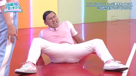 2020315.mp4_snapshot_06.08.694