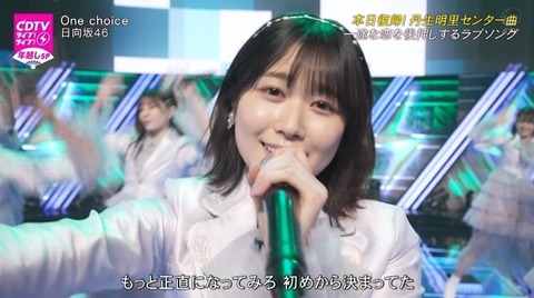 bandicam 2024-01-01 00-44-42-997.avi_snapshot_06.23.203