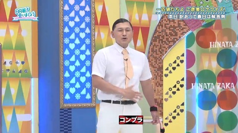 072801.mp4_snapshot_01.49.816