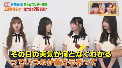 0922.mp4_snapshot_00.53.595