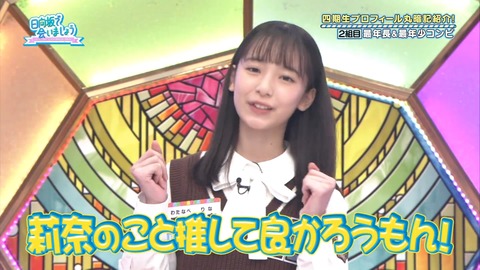 136.mp4_snapshot_10.09.274