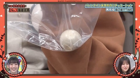 020901.mp4_snapshot_03.27.637