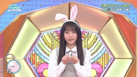 042101.mp4_snapshot_04.25.468