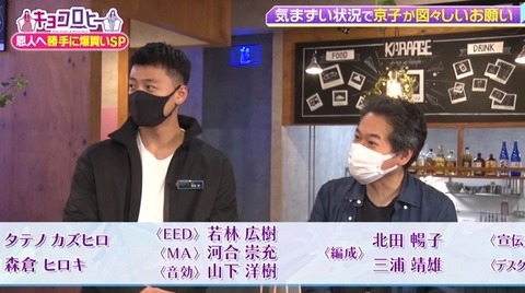 bandicam 2022-06-30 00-09-48-198.avi_snapshot_02.31.726