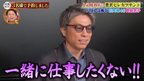 bandicam 2023-02-21 19-50-06-369.avi_snapshot_00.59.12.352