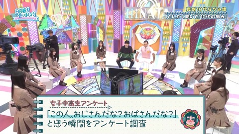 0325.mp4_snapshot_18.20.867