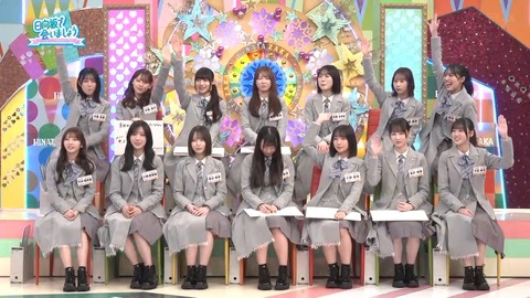 0406.mp4_snapshot_05.50.985