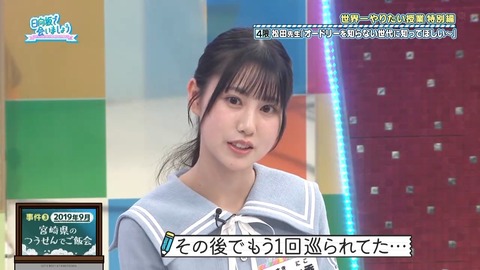 06233.mp4_snapshot_06.40.797