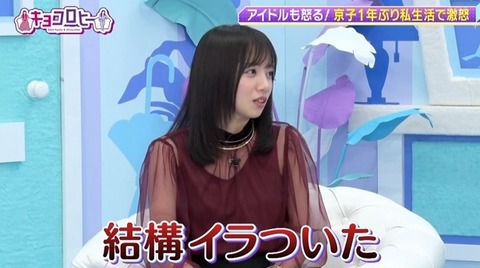 bandicam 2023-01-16 23-41-23-553.avi_snapshot_24.57.048