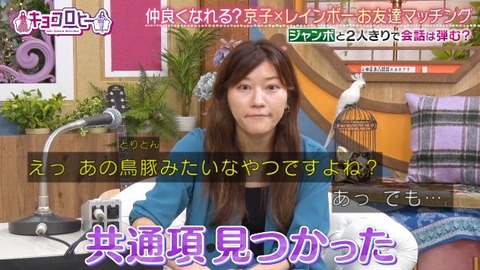 bandicam 2025-08-26 23-44-47-648.avi_snapshot_10.37.057