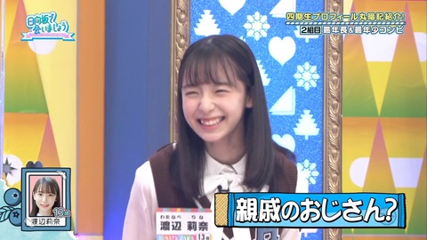 136.mp4_snapshot_12.38.077