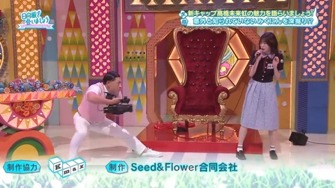 060206.mp4_snapshot_03.09.317