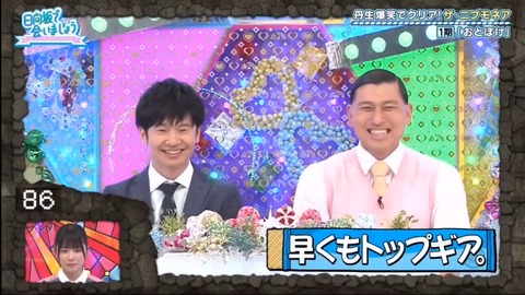 18.mp4_snapshot_02.36.761