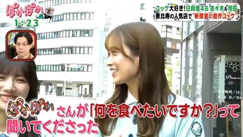 bandicam 2023-08-07 13-20-05-747.avi_snapshot_04.40.840