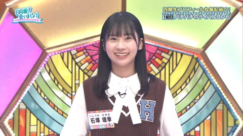 136.mp4_snapshot_03.08.883