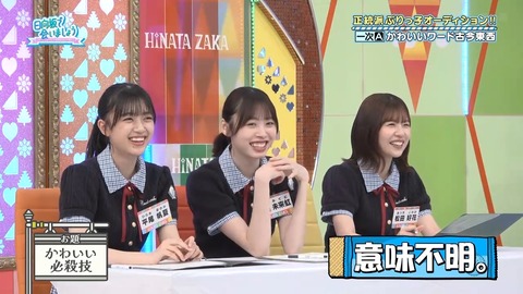 052603.mp4_snapshot_00.05.935