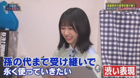 1254436585-1-192.mp4_snapshot_07.43.436