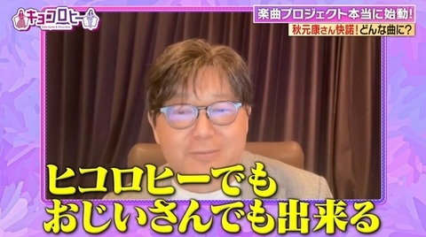 bandicam 2023-10-02 23-39-07-720.avi_snapshot_25.14.157