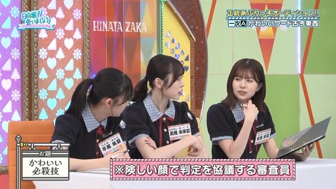 052603.mp4_snapshot_00.55.502
