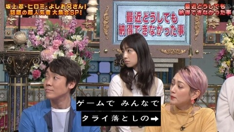 bandicam 2019-04-16 20-35-23-032.mp4_snapshot_03.45.894