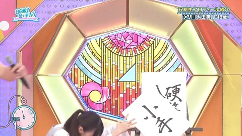 0004.mp4_snapshot_00.36.575