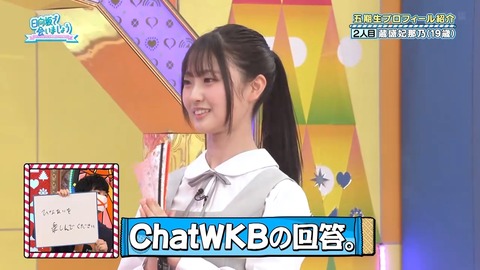 042102.mp4_snapshot_04.41.708