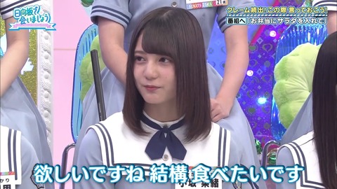 2019-11-10.mp4_snapshot_13.28.144