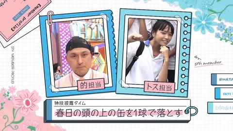 042103.mp4_snapshot_00.53.282