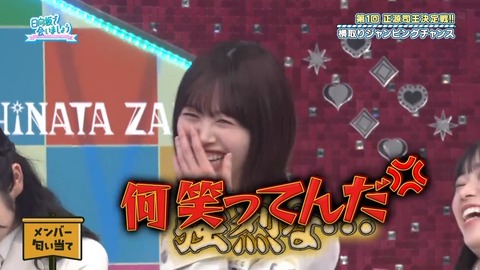 0428.mp4_snapshot_20.52.615