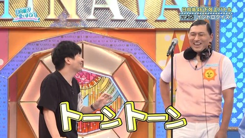 100602.mp4_snapshot_01.46.442