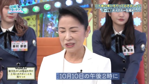 111101.mp4_snapshot_26.50.086