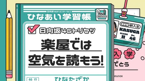 050501.mp4_snapshot_03.22.446