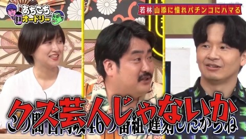 bandicam 2022-10-05 23-42-33-057.avi_snapshot_15.53.578