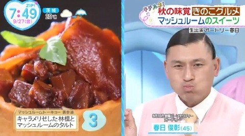 bandicam 2024-09-27 07-30-35-879.avi_snapshot_19.23.050