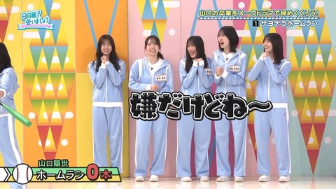0824.mp4_snapshot_06.05.888