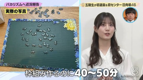 asdfsd.mp4_snapshot_00.39.848