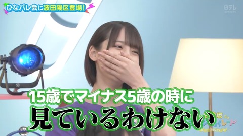 102501.mp4_snapshot_05.51.393