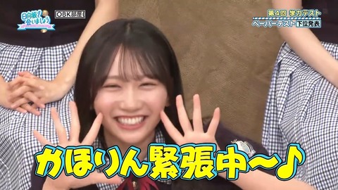 071403.mp4_snapshot_01.52.376