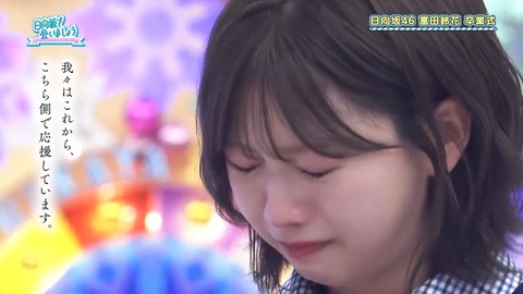 080404.mp4_snapshot_05.12.183