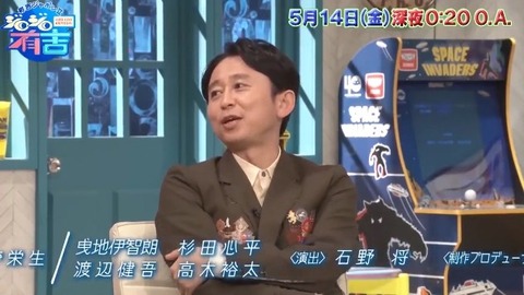 bandicam 2021-05-08 00-52-27-782.avi_snapshot_00.11.240