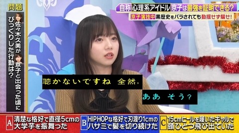 bandicam 2023-12-18 23-40-16-865.avi_snapshot_10.05.314