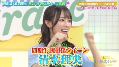 bandicam 2025-01-24 01-50-08-683.avi_snapshot_06.02.972