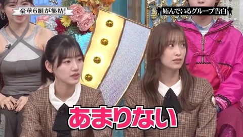 bandicam 2024-03-31 20-05-30-791.avi_snapshot_38.50.505