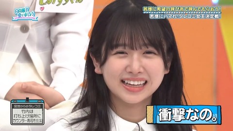 02.mp4_snapshot_06.41.970