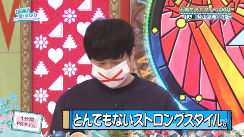 042101.mp4_snapshot_05.32.119