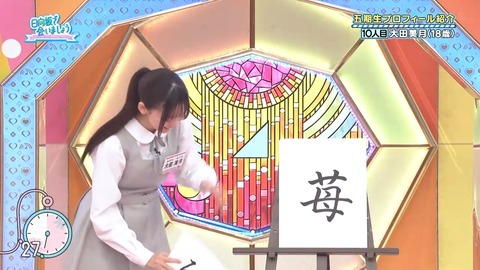 0003.mp4_snapshot_06.30.019