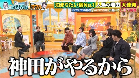 bandicam 2026-01-22 20-59-00-811.avi_snapshot_33.58.954