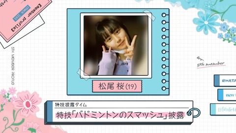 042103.mp4_snapshot_00.46.780